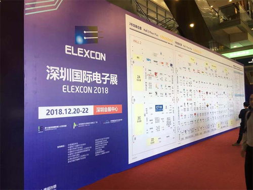 2018深圳国际电子展开幕 AI科技联展备受关注